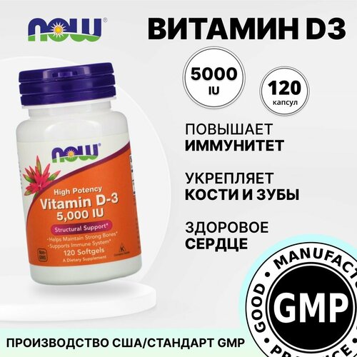 ���� �������� D3 5000 120 ����, ������ �� 1062 ���