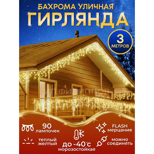 ���� ������� ������� �������� 3 ������, ������������ �������� ���� �������� ������, ������ �� 990 ���