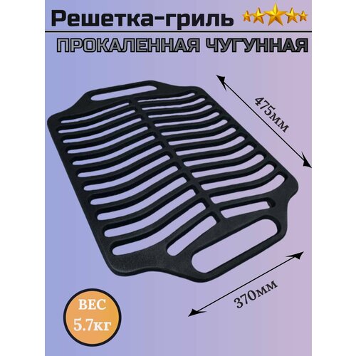 ���� �������-����� �������� 475�370�� �����������, ������ �� 2835 ���