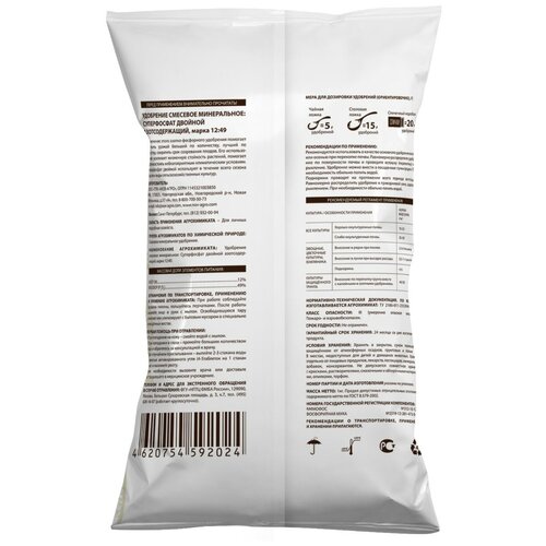 ���� ��������� ����������� ����������� ������� ��������������, 1 ��, ������ �� 538 ���