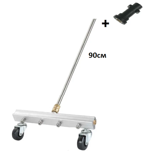 ���� �������������� ��� ����� �����, ������� �� Karcher (������) � ��������� ������ 90��, ������ �� 5166 ���