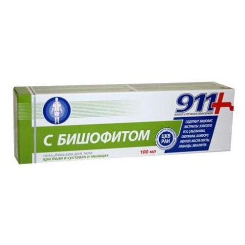  911      -, 100 , 9 .,   2832 