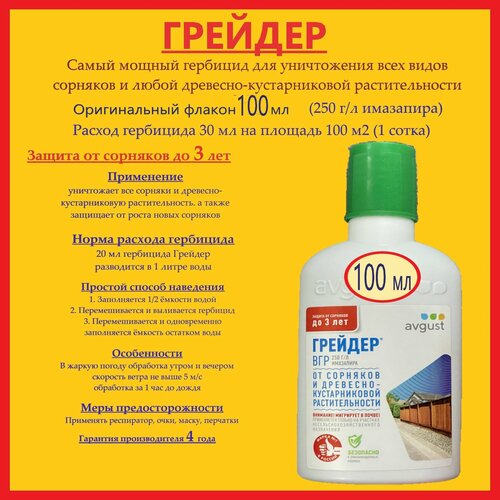 ���� ����� ������ �������� ������� - 1 ������ 100 �� (�������� 250 �/�) �� �������� � ���������, ������ �� 951 ���