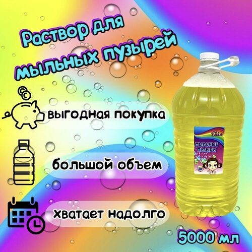   ()   ,  , 5 ,   1778 