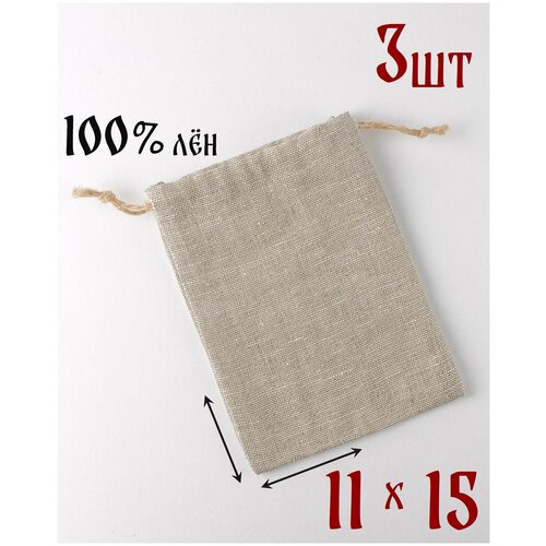 ���� ������� ������� � ��������� ��������� 11 �� 15 ��./ 3 ��./ �������� ��� �������� � ��������, ������ �� 540 ���