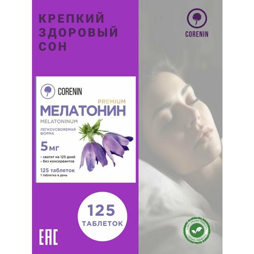 ���� ��������� ��� ��� 5 �� 125 ��������, 1 ��, ������ �� 445 ���