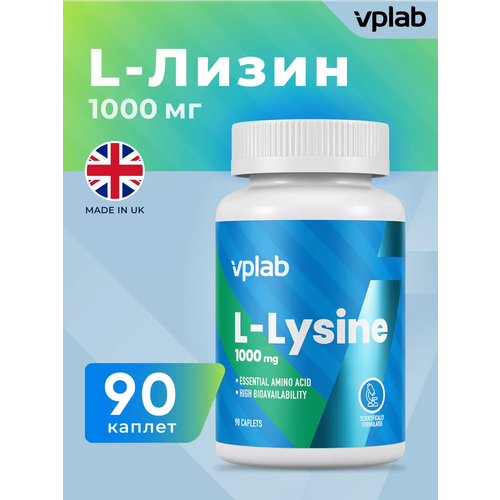 ���� VPLab L-Lysine ����., 183 �, 90 ��., ������ �� 618 ���