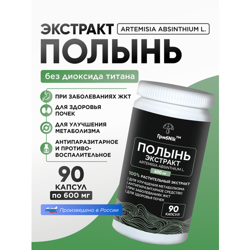 ���� ������ ������� �������� ������ ������� 90 �� �� 600 ��, ������ �� 600 ���