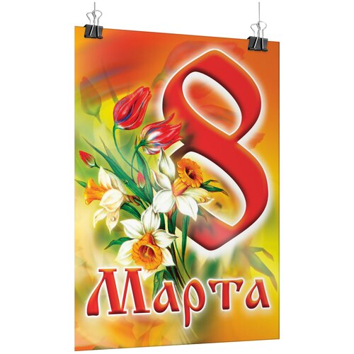 ���� ������ �� 8 ����� / �-0 (84x119 ��), ������ �� 1650 ���