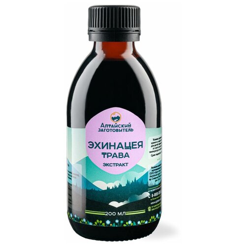 ���� �������� �������� ����� - �������� �������� ��������� ���������� - ��������� ������������, 200 ��, ������ �� 545 ���