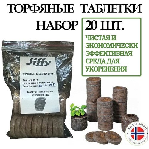    JIFFY d=24  ( 20 ),   548 