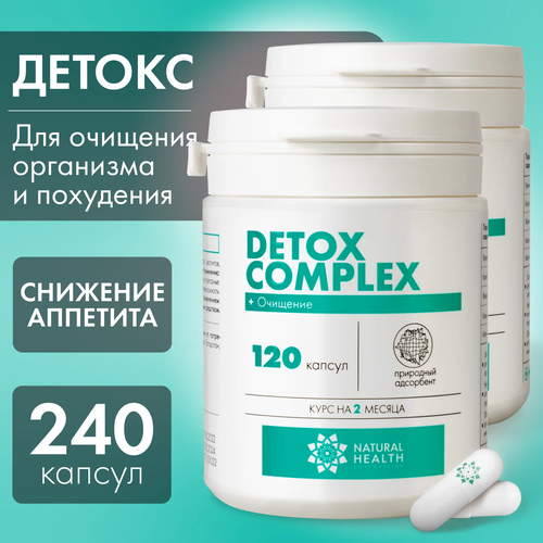 ���� ������� Natural Health Corporation Detox Complex, 230 �, 120 ��., 2 ��., ������ �� 2400 ���