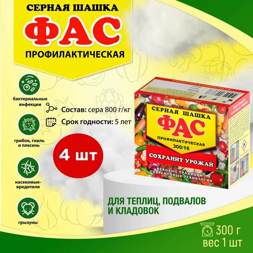 ���� �������� ��� ������ ����� ���������������� 300� 16 ��������, 4 �����, ������ �� 378 ���