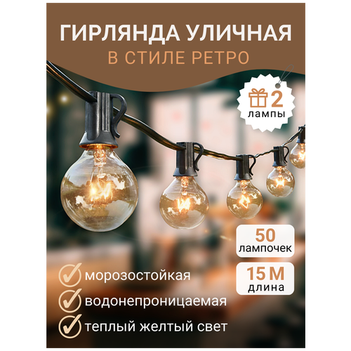 ���� ��������������� ������� ����-���� ASTONISHING ����������� 50 ����, 15 �, ������� �� ���� 220�, 2 �������� � �������, ������ �� 3290 ���