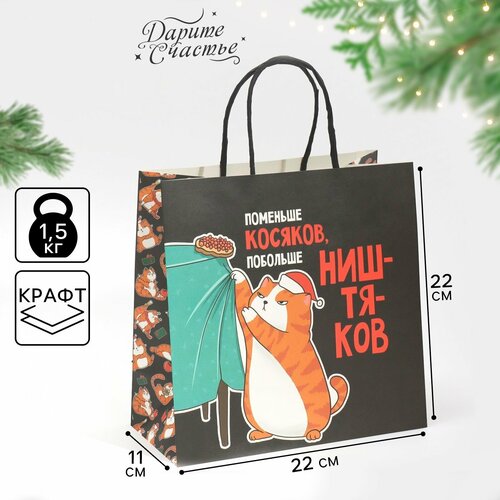 ���� ����� ���������� ������� ���� ��, 22 � 22 � 11 ��, ����� ���, ������ �� 177 ���