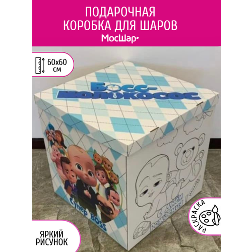 ���� ������� ������� ��� ��������� ����� ������, 60�60�60 ��, ���� ���������, ������ �� 1970 ���