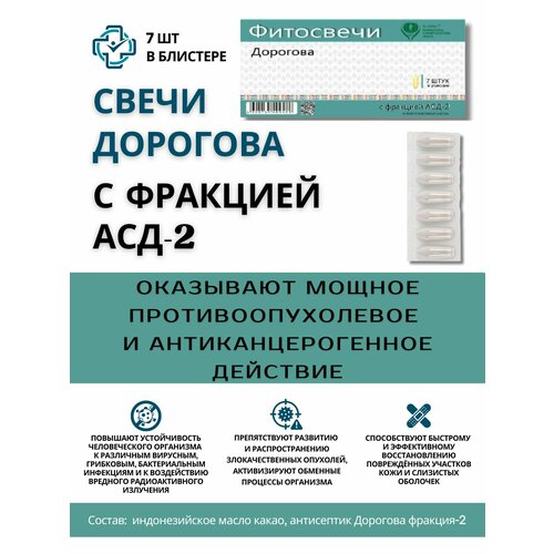 ���� ����� �������� � �������� ���-2, 7 ��., ������ �� 600 ���