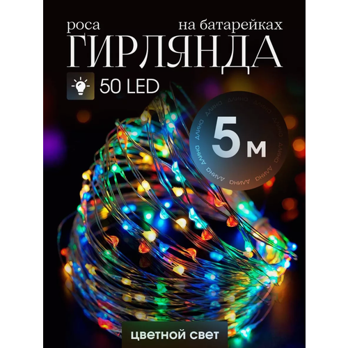 ���� �������� �� ����������, 5 �, ���������� �������� ����, �������� ������������, ������ �� 490 ���