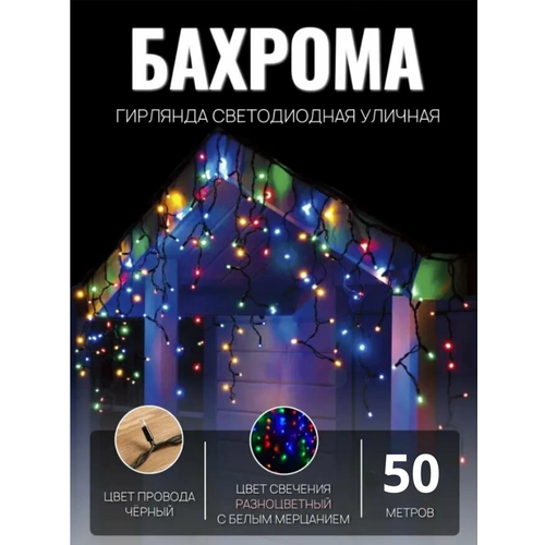 ���� �������� ������� ������� 50� ������ ������ / �������� ������������, ������������ ����, ������ �� 3290 ���