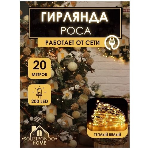 ���� �������� ���� �� ��������� �� ���� ����� ���������� �� ����, 20 ������, ������ �� 800 ���