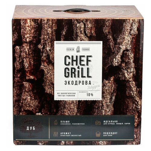 ���� ����� ��� CHEF GRILL, 8��, ������ �� 1990 ���