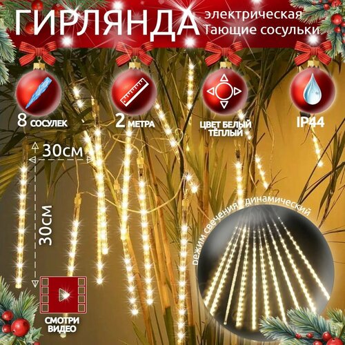 ���� �������� ������������� ������ �������� �������, �����-�����, 2 �����, 8 ����, 30 ��, IP44, ������ �� 1020 ���