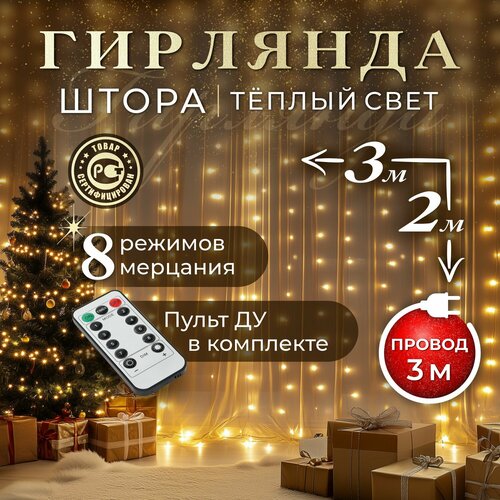 ���� �������� ����� 3x2 � ������� ����� ������������, ������ �� 799 ���