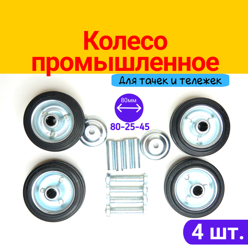 ���� ������ ������������ 4 ��. ��� �����, ������� (80 ��), � ��������� � ��������, ������ �� 1200 ���