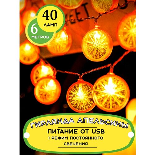 ���� �������� ���������, �������� ������, ������ �� 1387 ���