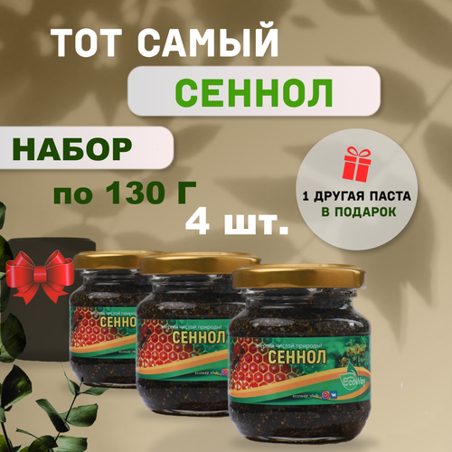 ���� ������ ������ EcoWay 3�� + ������ ����� � ������� ��� �������� ���������, ���������, ������ �� 999 ���