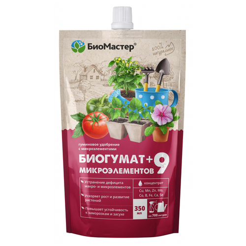     +9 , 0.35 , 345 , 1 .,   348 