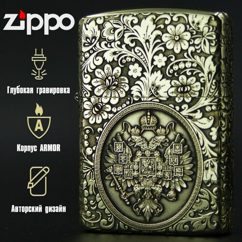    Zippo Armor    ,   11750 