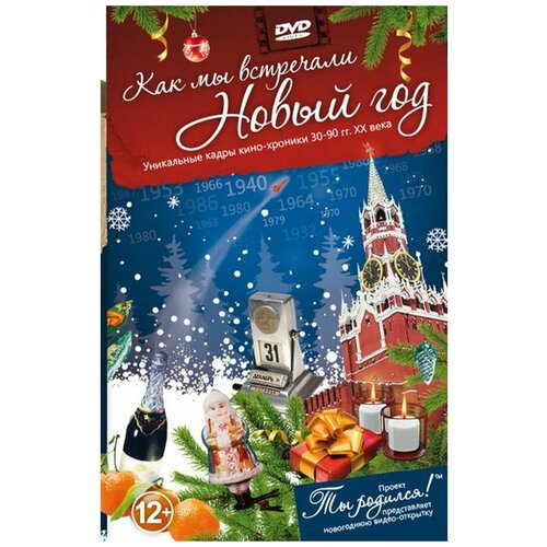 ���� DVD-�������� 