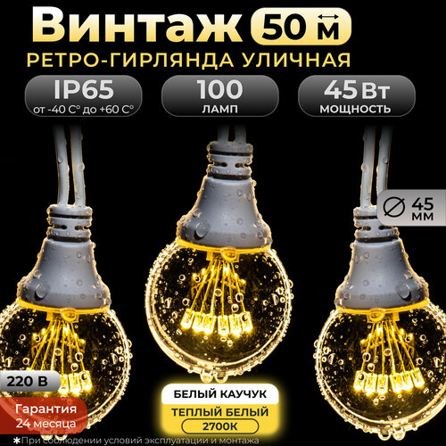 ���� ����� �������� �������, ������ 50 �, IP65, ������ �����, 100 ����, ����� ������, 220�, ������ �� 42439 ���