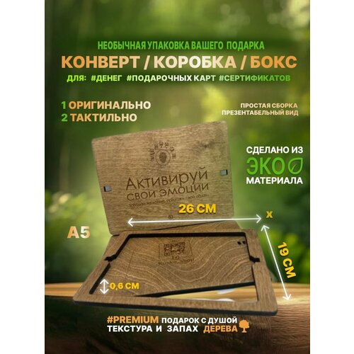 ���� ���������� ���������� ���� ������� / A5 26�19�� �2, ������ �� 650 ���