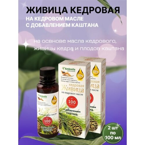 ���� ������ �������� �� �������� ����� � ��������, 2�� �� 100��, Ambrella, ������ �� 811 ���