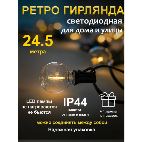 ���� ������������ �������� 24.5 ����� 