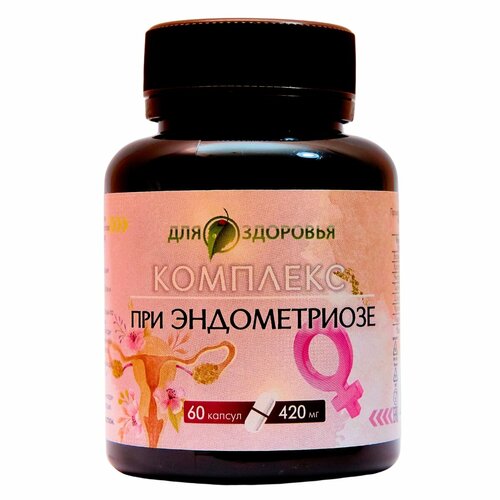 ���� �������� ��� ������������ 60 ������, ������ �� 1100 ���