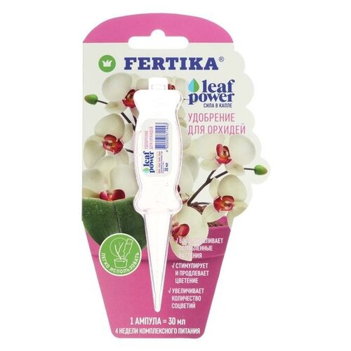 ���� ��������� ������� Leaf Power ��� �������, 30 ��, 3 ��., ������ �� 318 ���