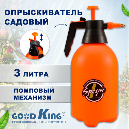 ���� �������������  GOODKING O-30001 3 �, ������ �� 1235 ���