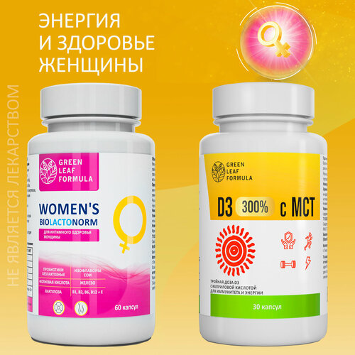 ���� ���������� ��� ������ WOMEN S BIOLACTONORM � ������� D3 � ������ ���, �������� ��� �������, ��� ��������� �������� �������, �������������, 2 �����, ������ �� 1440 ���