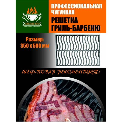 ���� ������� �������� ��� ������� 350/500, ������ �� 2550 ���