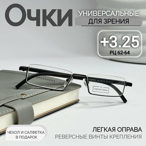 ���� ������� ���� ��� ������ Fedrov 188 C2 �������������� ��� ������ � ���������� +3.25 (����� � �������), ������ �� 941 ���