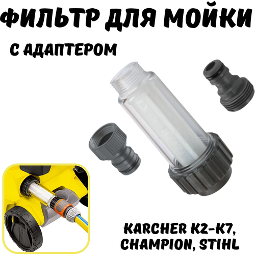 ���� ������ ������� ��� ����� �������� �������� � ��������� ��� Karcher K2-K7, Champion, Stihl, ������ �� 599 ���