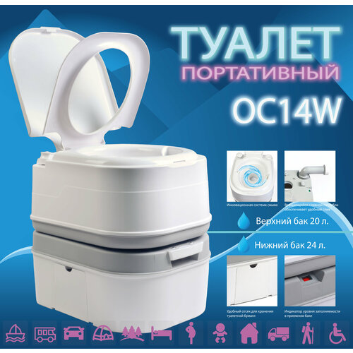 ���� ��������� Biotorg OC14W, � �����������, ����������, 44?37,5?46,5 ��, ������ �� 8700 ���