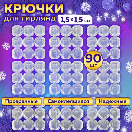 ���� ������ ��� ������� � �������� ������������� 1,5�1,5��, 90 ����, Laima Home, 608797, ������ �� 368 ���