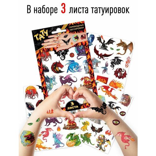 ���� ��������-���������� ND Play �������, 3 �����, ������ �� 299 ���