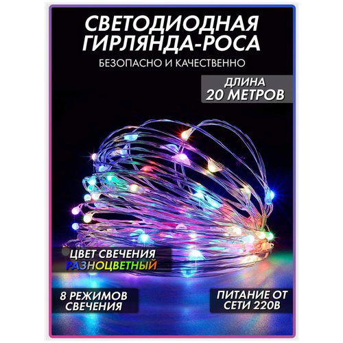 ���� ���������� �������� 20 ������ ������������ ANCLOTH, ���� 20 ������, ������ �� 990 ���