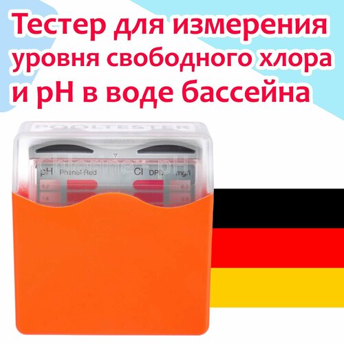 ���� ������ ��� ��������� ������ ���������� ����� � pH � ���� �������� - Lovibond, ��������, ������ �� 2595 ���