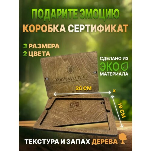 ���� ���������� ���������� ���� ������� / A5 26�19�� �6, ������ �� 650 ���